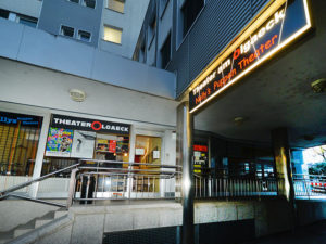 Theater am Olgaeck
