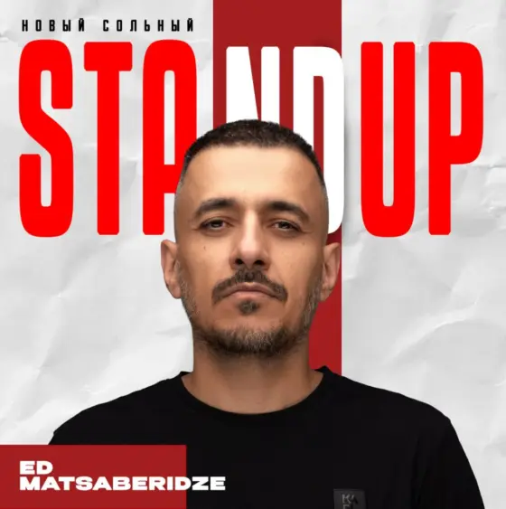 Eduard Matsaberidze. New Stand Up