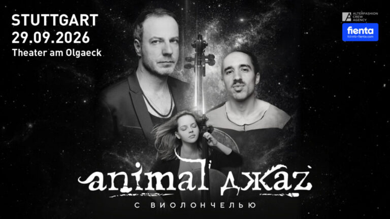 Animal Jazz | Gesang, E-Piano und Cello  | Theater am Olgaeck