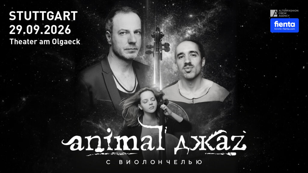THEATERstuttgart | Animal Jazz | Dienstag, 29.09.2026 | 19:30 Uhr | Theater am Olgaeck